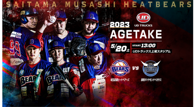 MHB game image